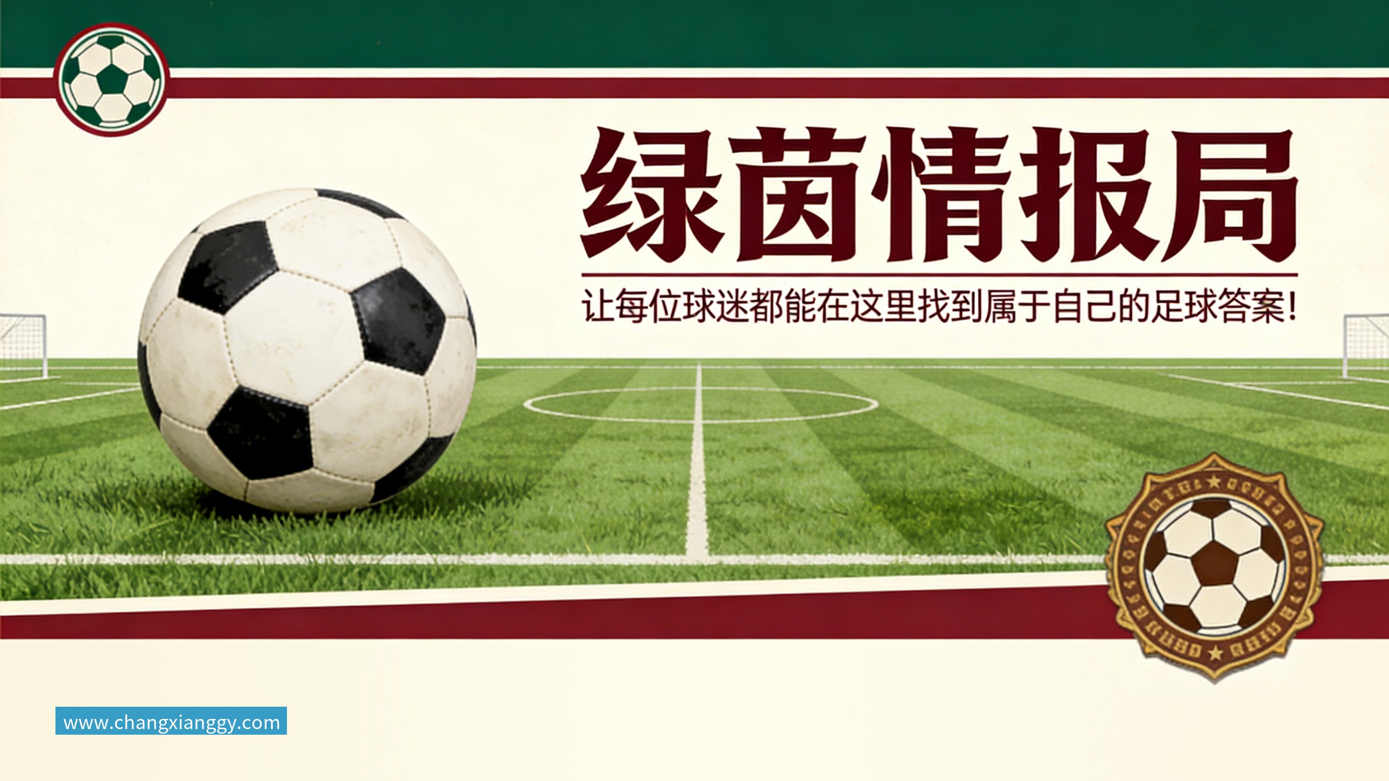 队记:波杰姆斯基因背部酸痛缺席勇士对阵湖人揭幕战