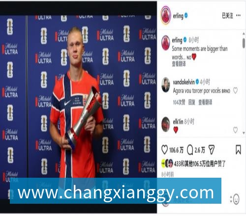 超越约罗,布阿迪成为史上转会费最高的U18球员