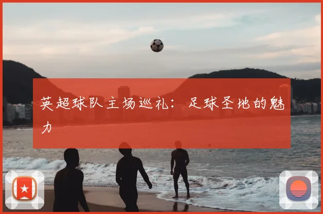 祝沃尔特·卡萨格兰德生日快乐